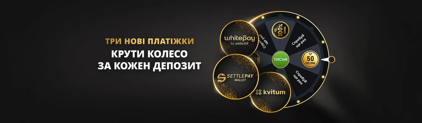 Vip Casino джекпот